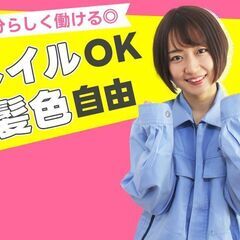 カンタン事務♪お客様からの問い合わせにメールで対応の画像