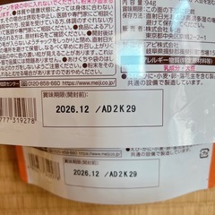 明治 フェムニケアフード a-LunA アルファルナ 94g×2の画像