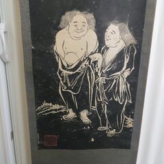 掛軸 「寒山拾得石刻像」 蘇州芸石斎拓印 幅70cm×高さ177cm 元箱付の画像
