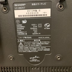 SHARP 液晶カラーテレビ（LC-26DV7）の画像