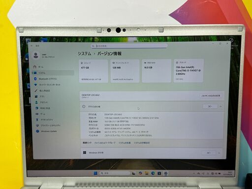 JC07118 軽量 16GB・512GB CF-FV1 第11世代 14.0型 QHD レッツノート　高性能