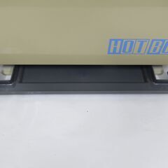 HORIZON ホリズォン HOT BOX ホットボックス 20L タオルウォーマー HB-118F の画像
