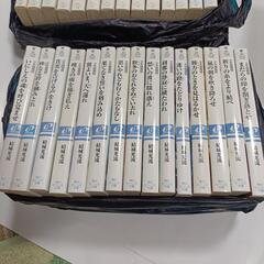 少年陰陽師　小説　結城光流　37冊の画像