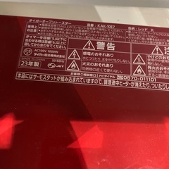 【ジモティー割】タイガー 2023年製 オーブントースター （ID1250）の画像