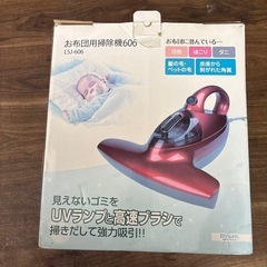 布団掃除機の画像