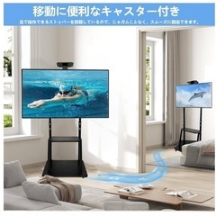【新品】JEEYING テレビスタンド ハイタイプ tvスタンド 32~75インチ対応　 ブラック 移動式　キャスター付きの画像