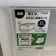 引き出し収納ケース2つの画像