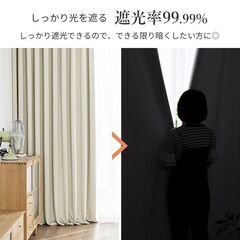 150×200cm大きめピンク遮光 ドレープカーテン2枚セットの画像