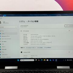 JC0697　極美品 i7 dynabook V83/HS P3Plus 1TB タッチパネル　軽量　高性能の画像