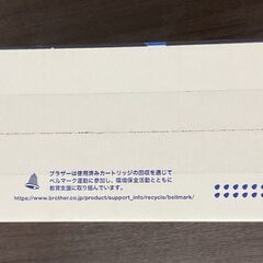 ブラザー/brother 純正 トナーカートリッジ TN-28J 新古品の画像
