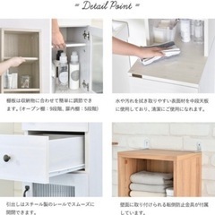 【美品・手渡し】元値19,690円：佐藤産業DOLLY隙間収納ラック おしゃれの画像