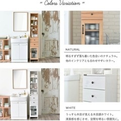 【美品・手渡し】元値19,690円：佐藤産業DOLLY隙間収納ラック おしゃれの画像