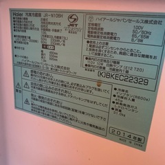 冷蔵庫&電子レンジの画像