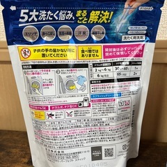アタックZERO洗濯用洗剤　お酒等の画像