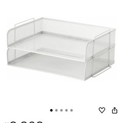 IKEAスタッキングレタートレー2段の画像