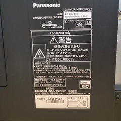 ▼43㌅▼Panasonicフルハイビジョン　モニターの画像