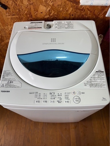 H2801   TOSHIBA 東芝　洗濯機　5kg 2016年