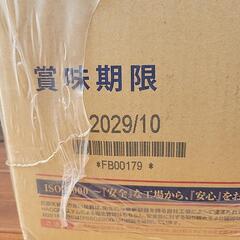 長期保存用水の画像
