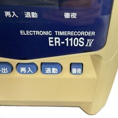 マックス MAX タイムレコーダー ER-110SⅣ 通電確認済の画像