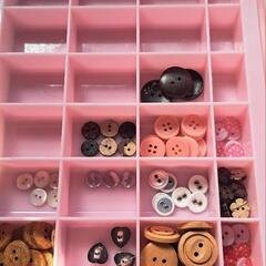 手芸用品　ボタン類　大量の画像