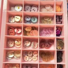 手芸用品　ボタン類　大量の画像