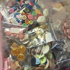 手芸用品　ボタン類　大量の画像