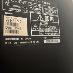 パナソニック2011年製　32型の画像