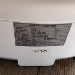 0829-118 糖質カット炊飯器の画像