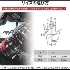 サイズM　WANDA バイクグローブ スマホ対応バイク用グローブ 手袋　通気性の画像