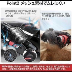 サイズM　WANDA バイクグローブ スマホ対応バイク用グローブ 手袋　通気性の画像