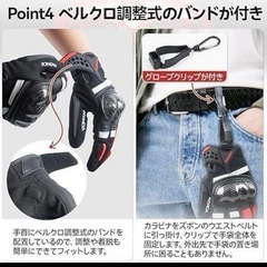 サイズM　WANDA バイクグローブ スマホ対応バイク用グローブ 手袋　通気性の画像