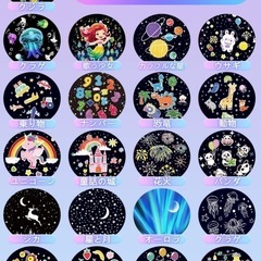 プラネタリウム プロジェクター 家庭用 授乳ライト 間接照明 寝かしつけの画像