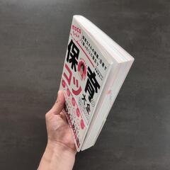【保育士さんやママさんに】mocaちゃんの保育のコツ大全の画像