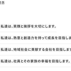 安定して働ける土木企業です♪土木作業員募集〈未経験者大歓迎!!〉の画像