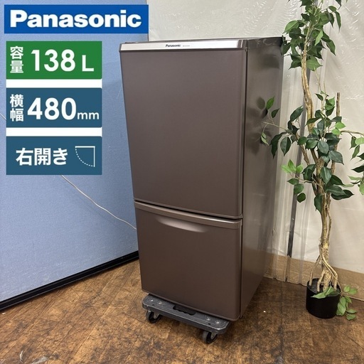 I587 ? Panasonic 冷蔵庫 (138L) 2ドア ⭐ 動作確認済 ⭐ クリーニング済