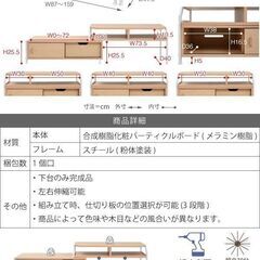 【期間限定SALE】ホワイトナチュラル 伸縮できるテレビ台テレビボード コンパクト 引き出し収納扉付きおしゃれシンプルスチール木製 ローボード L字コーナーの画像