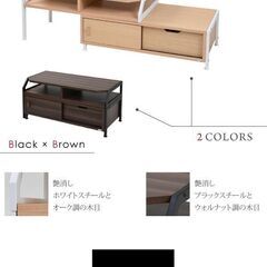 【期間限定SALE】ホワイトナチュラル 伸縮できるテレビ台テレビボード コンパクト 引き出し収納扉付きおしゃれシンプルスチール木製 ローボード L字コーナーの画像