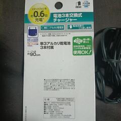電池式充電器 携帯電話の画像