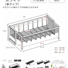 tower 伸縮水切りラックの画像