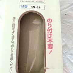 〔新品未使用〕エンボス加工壁紙15m  ホワイトの画像