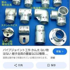 かんたくん ウッドデッキ diyの画像
