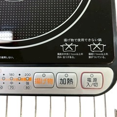 YAMAZEN 山善 IHクッキングヒーター 1口 KIH-L14D(BK) 卓上IHコンロ 2019年製の画像