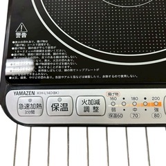 YAMAZEN 山善 IHクッキングヒーター 1口 KIH-L14D(BK) 卓上IHコンロ 2019年製の画像