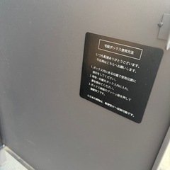 宅配ボックス付き郵便受け　ブラック　鍵付きの画像