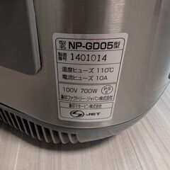 炊飯器　象印製の画像