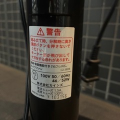 扇風機　カインズの画像