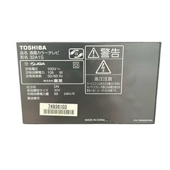 東芝（TOSHIBA）／REGZA 32A1S（32A1S(K)）／2011年製の画像