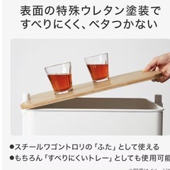 キッチンワゴンの画像