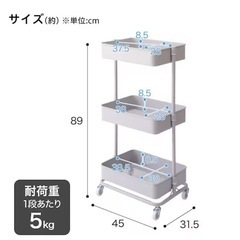 キッチンワゴンの画像