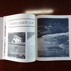 日本の道の画像